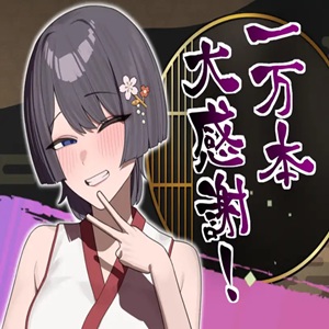 Logo Sakurako’s Cuckolding Tale