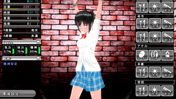 Sealed Room Breed 2 Download Latest Version