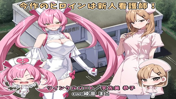 Shining Angel: Twinkle Heart Download