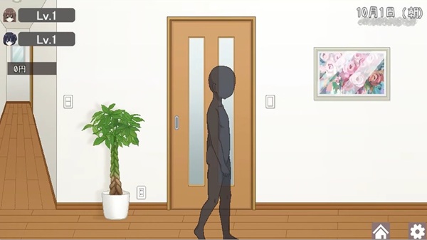 Sisters! – Gishi tachito no Seikatsu APK Download For Android
