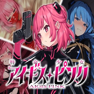 Logo Special Mission Girl Aigis Pink