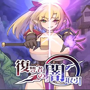 Logo The Avenger’s Dark Deal