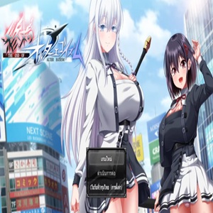 Logo The End of Alter Egoism