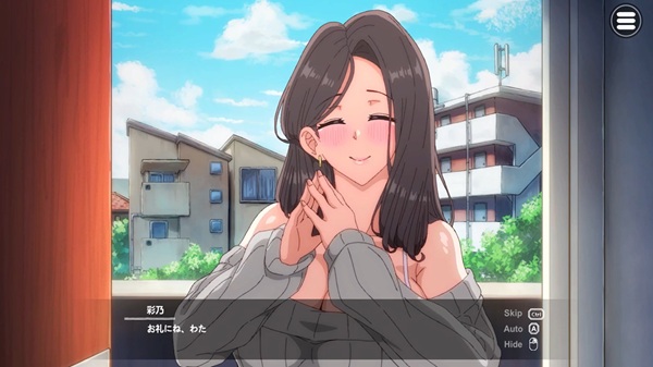 The Neighbor's Wife 2 Download Latest Version
