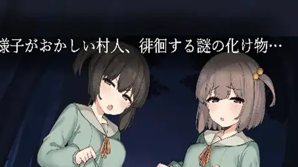 The Spiriting Away of Saooni Village Free Download
