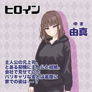 Totsu Nadosita APK
