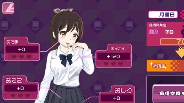 Train Groper Touch Download Latest Version