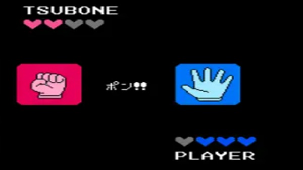 Tsubone Edition Download