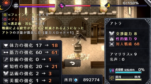 Unholy Maiden Download Latest Version