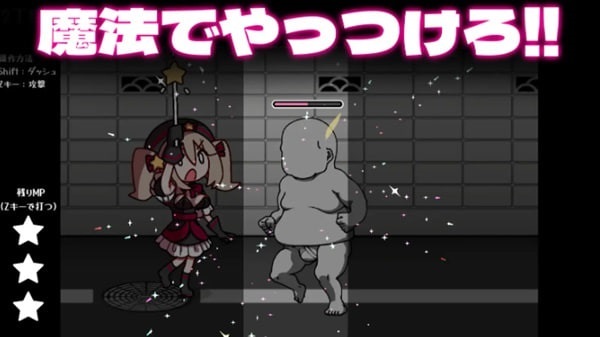 Witch In 8th Street APK