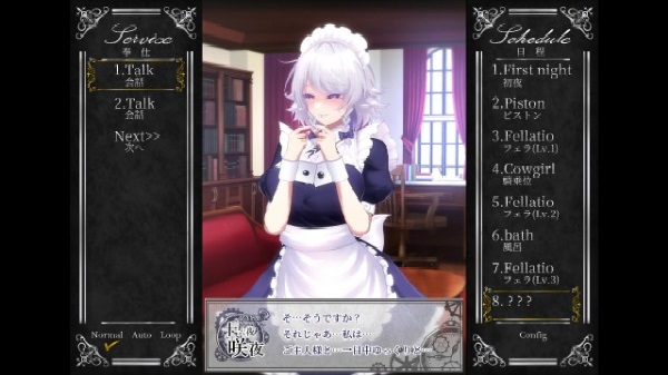 Working Sakuya APK Download for Android