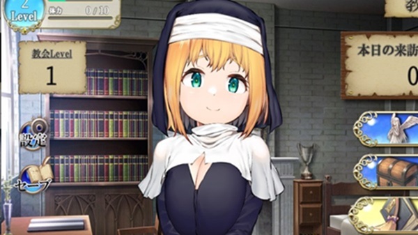 Your Town's Service Busty Sister APK Download
