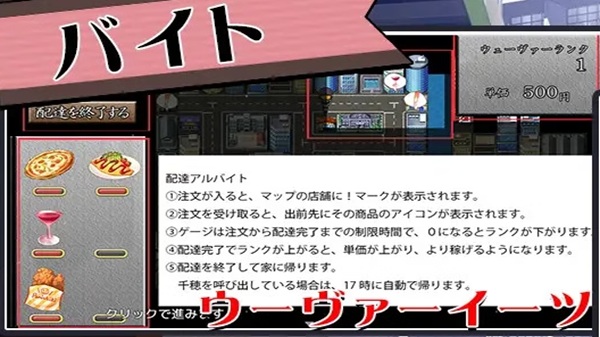 Your Girlfriend Is Crazy About Me?