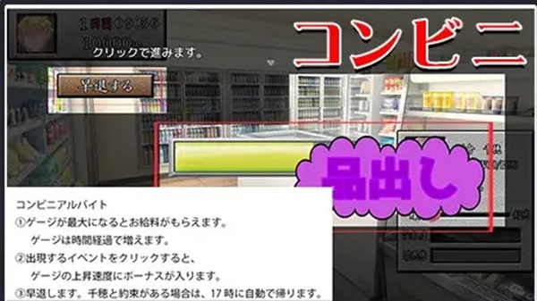 Your Girlfriend Is Crazy About Me? Download