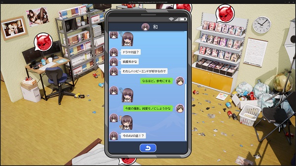 AV Director Life Download