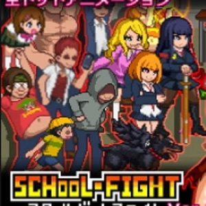school-dot-fight
